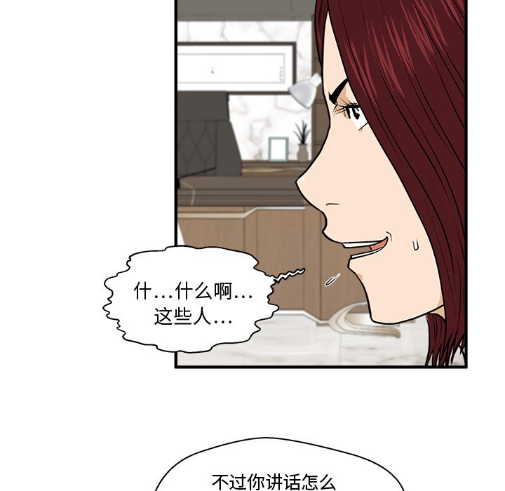 第114话 11423