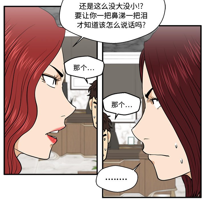 第114话 11424