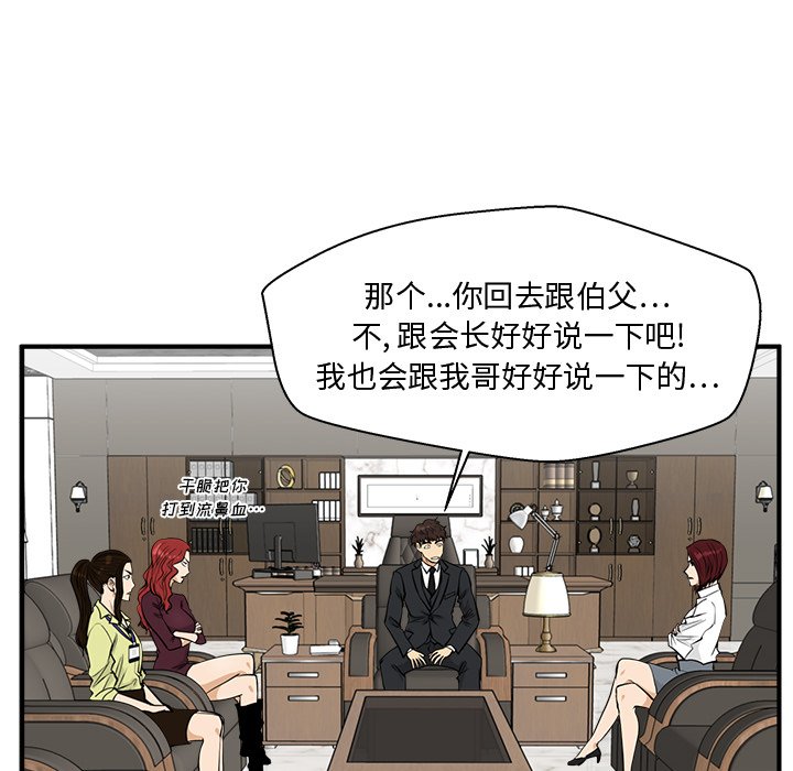 第114话 11425