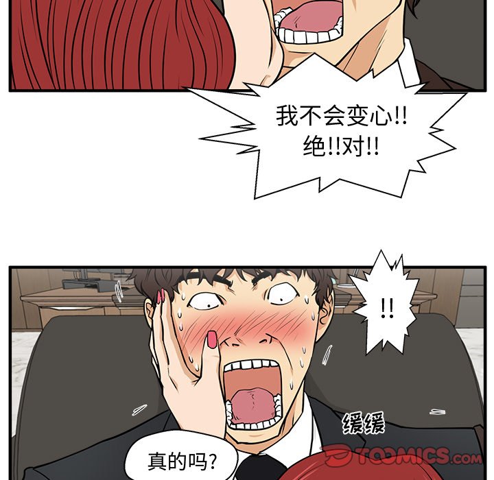 第114话 11438