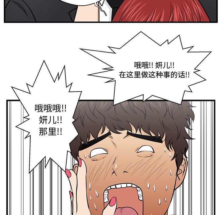 第114话 11439