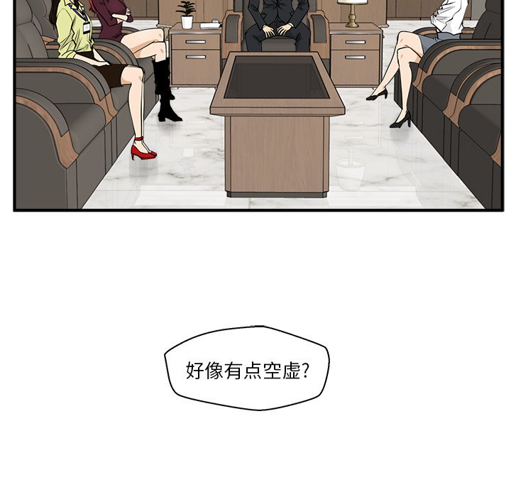 第114话 1144