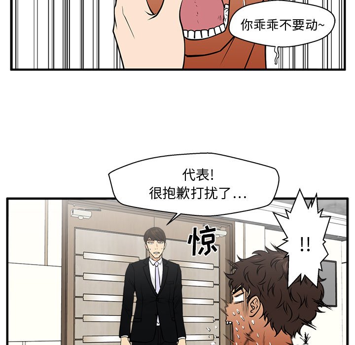 第114话 11440