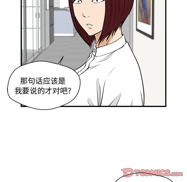 第114话 11450