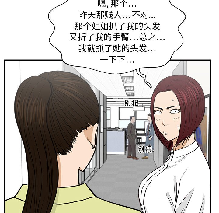 第114话 11453