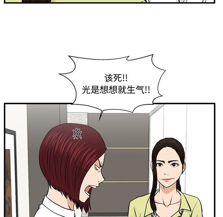 第114话 11454