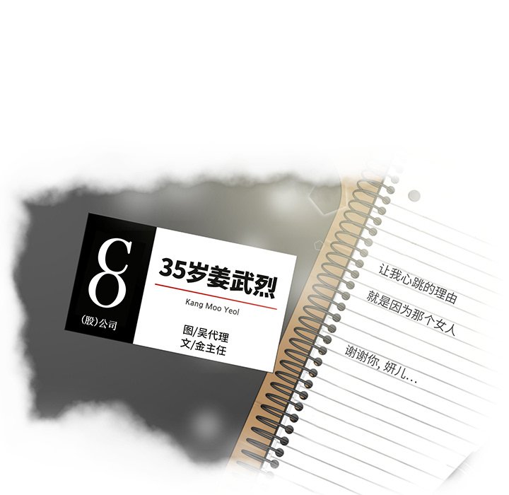 第114话 1146