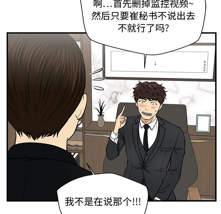 第114话 11478