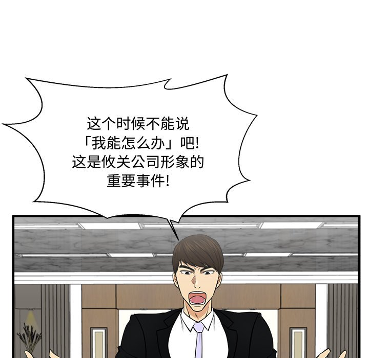 第114话 11482