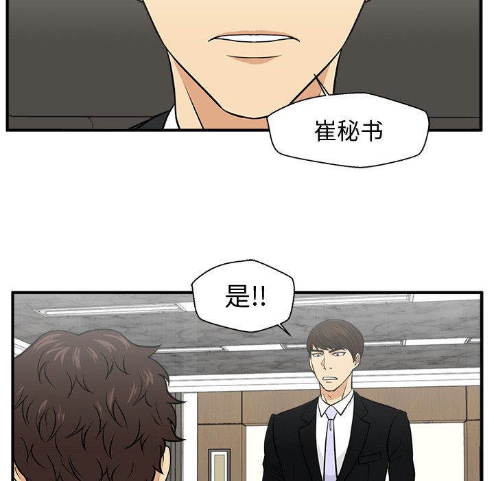第114话 11485