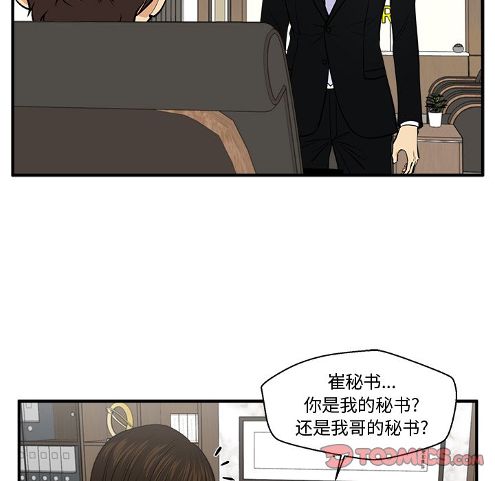 第114话 11486