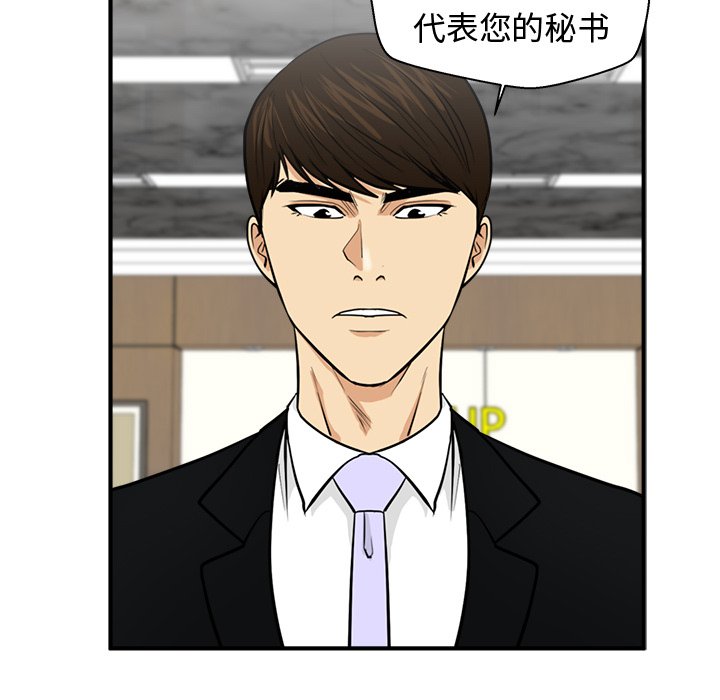 第114话 11488