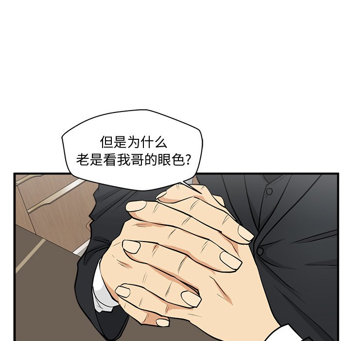 第114话 11489