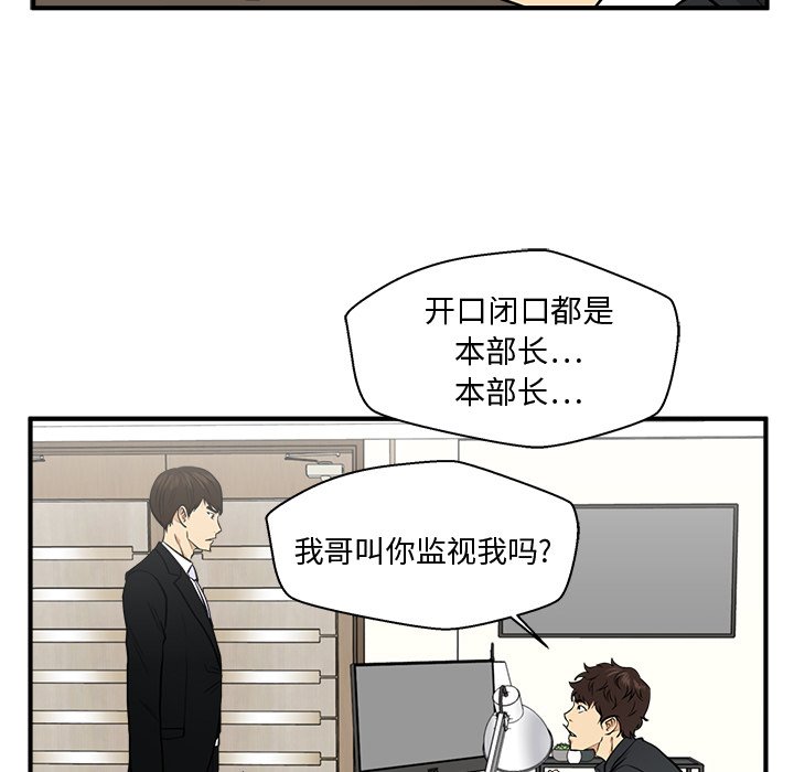 第114话 11490