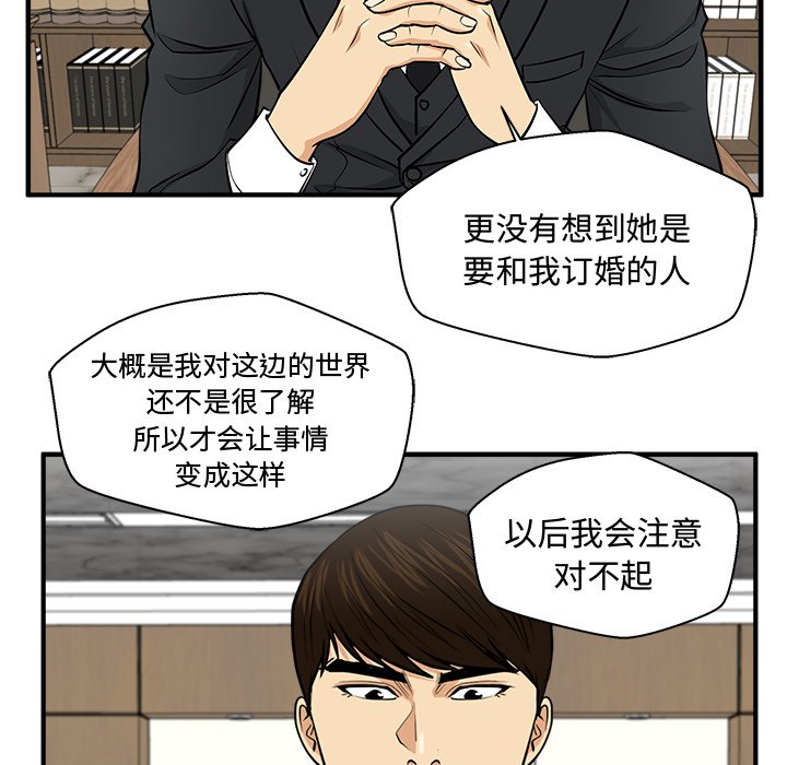 第114话 11492