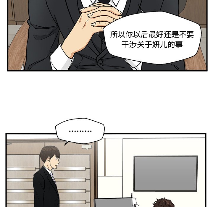 第114话 11495