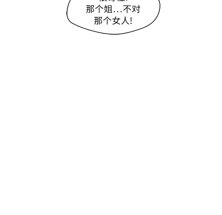 第115话 11510