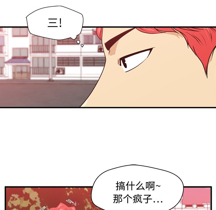 第115话 115106
