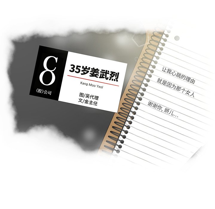 第115话 11511