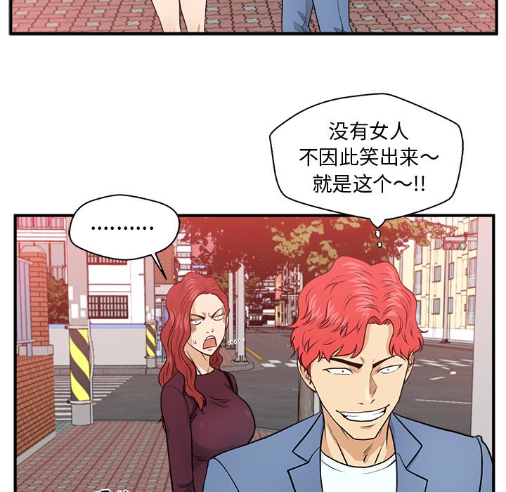 第115话 115114