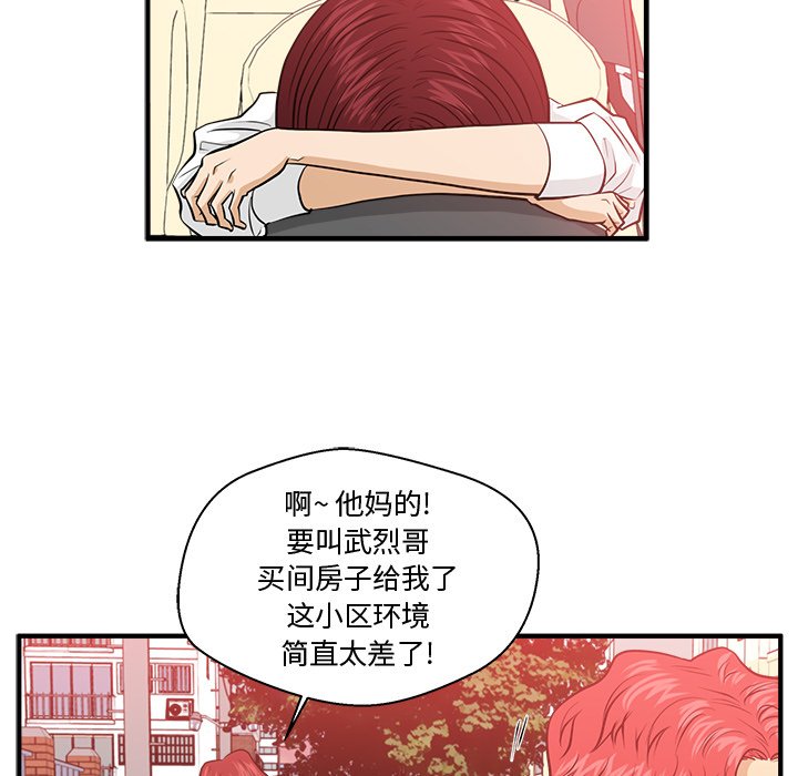 第115话 115116