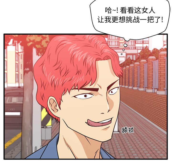 第115话 115121