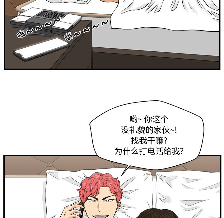 第115话 11515