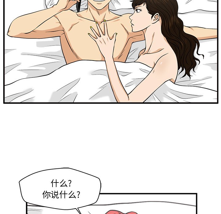 第115话 11516
