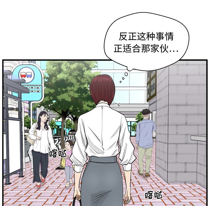 第115话 11523