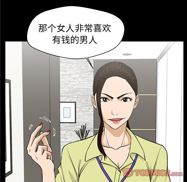 第115话 11538
