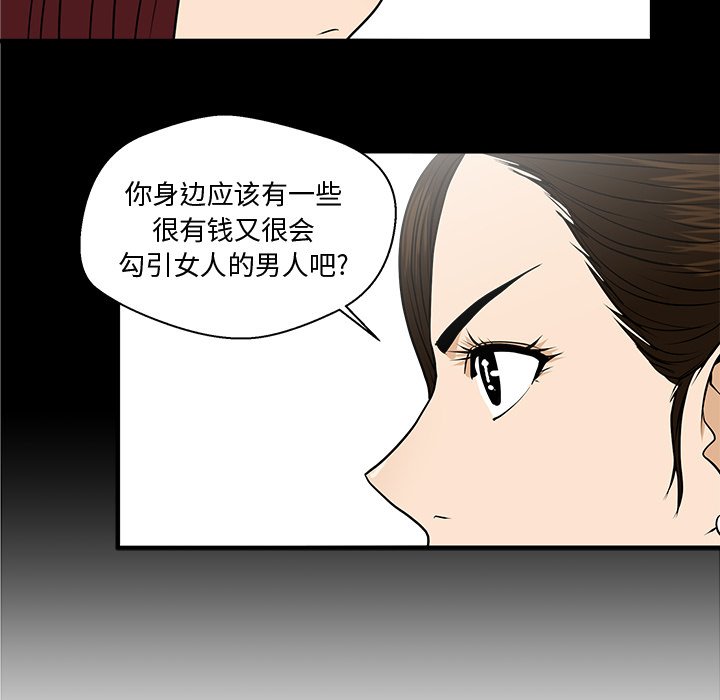 第115话 11540