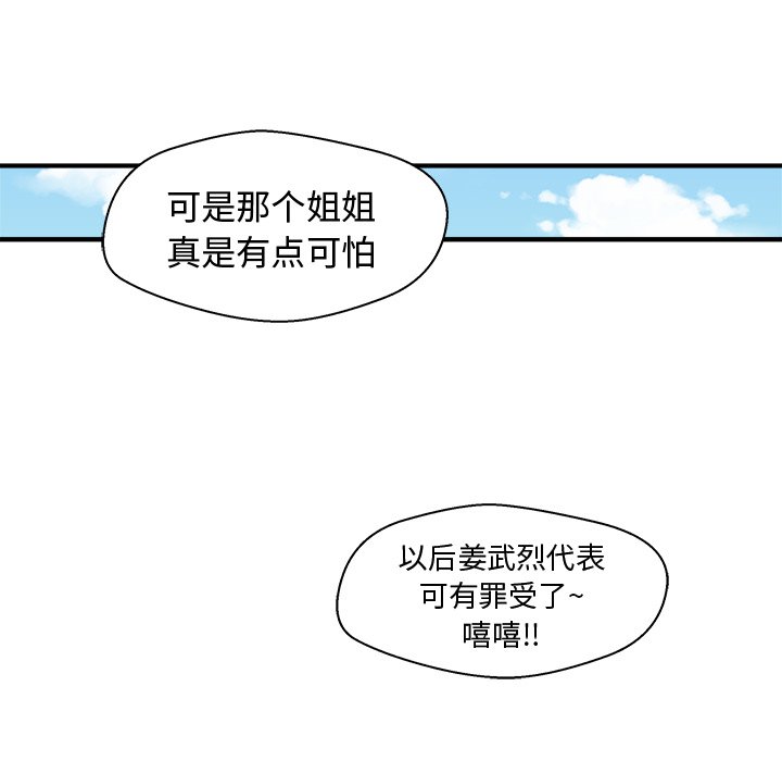 第115话 11542