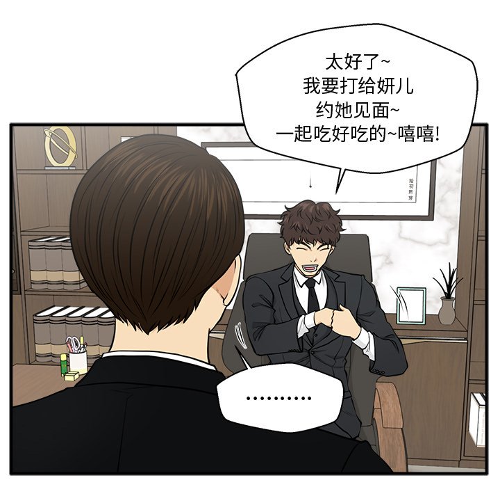 第115话 11548