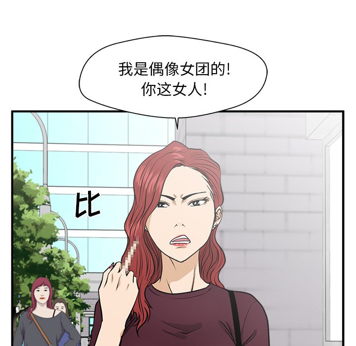 第115话 1155