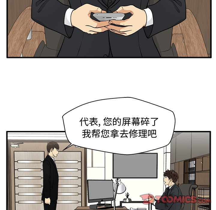 第115话 11550