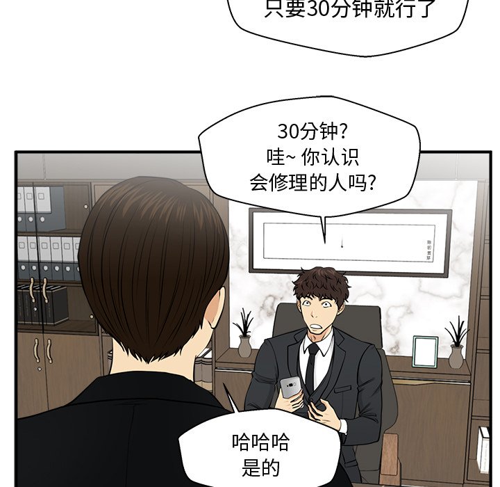 第115话 11552