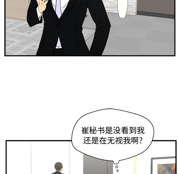 第115话 11563