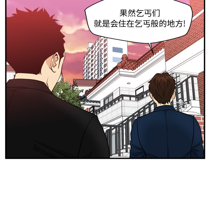第115话 11570