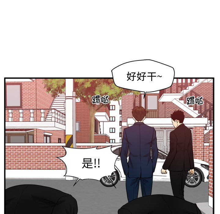 第115话 11572