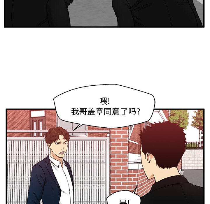 第115话 11573