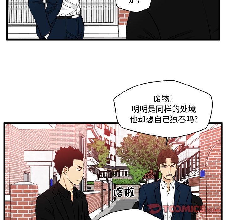 第115话 11574