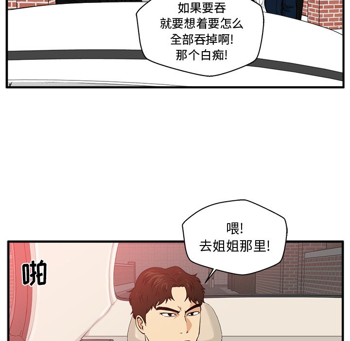 第115话 11575
