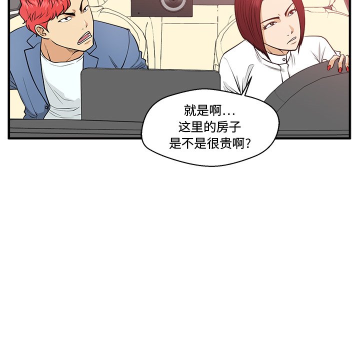 第115话 11582