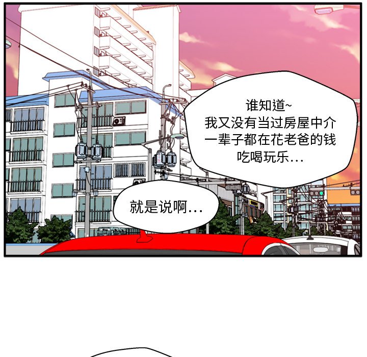第115话 11583