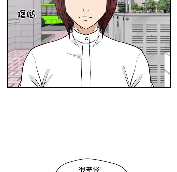 第115话 1159