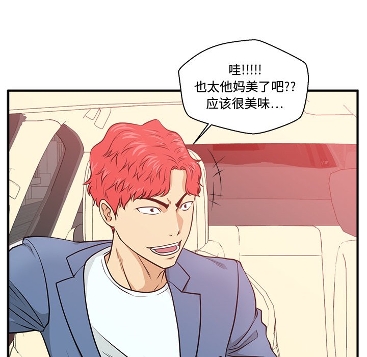 第115话 11591