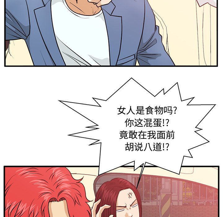 第115话 11593