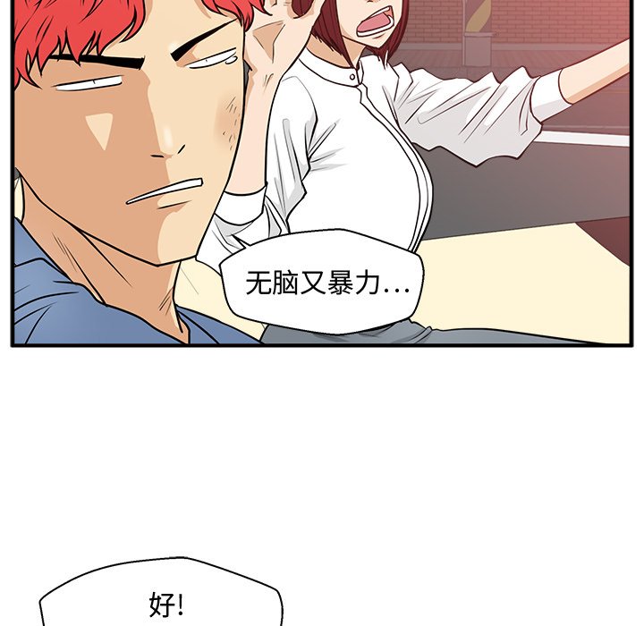 第115话 11594