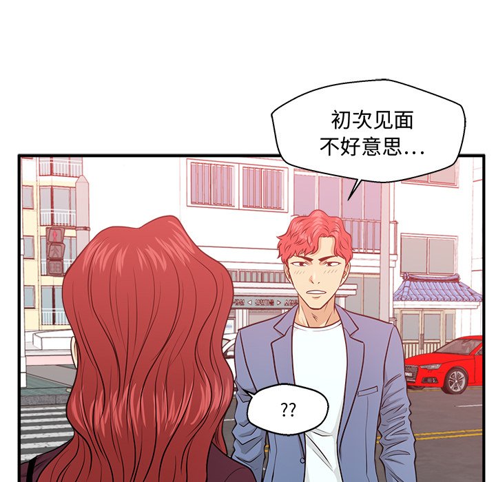第115话 11599