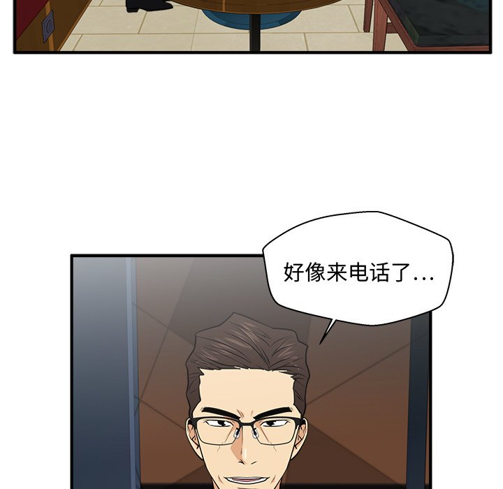 第116话 116100